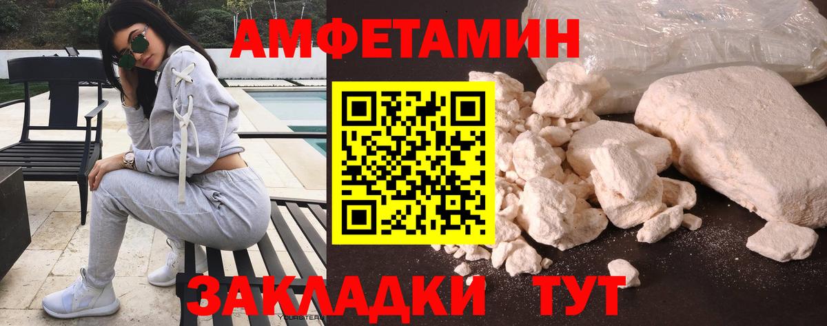 Меф Назарово