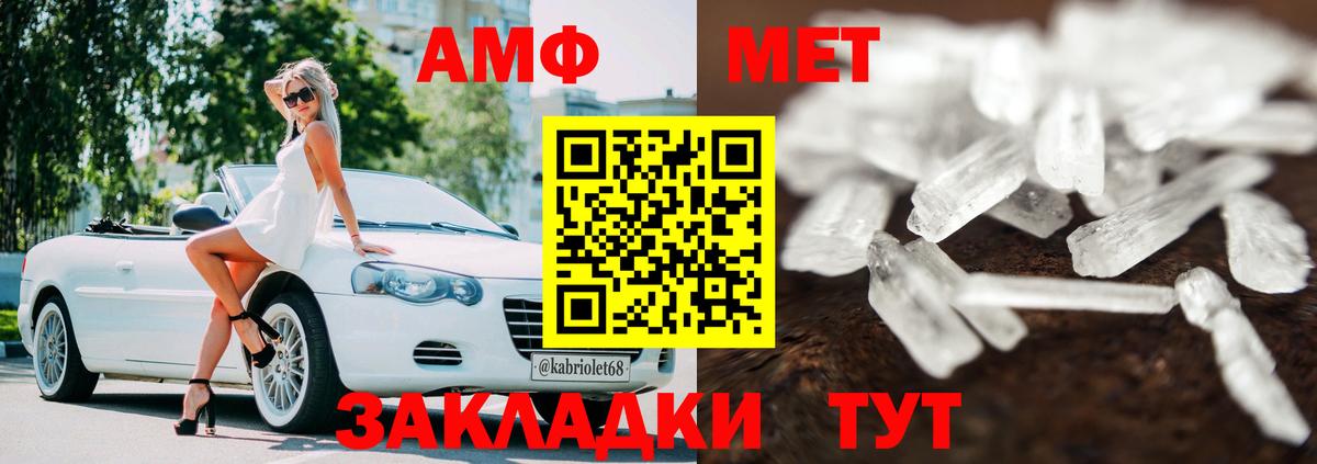 нарко площадка наркотические препараты  АМФЕТАМИН 98%  Amphetamine  Вход с VPN  Назарово  АМФЕТАМИН 