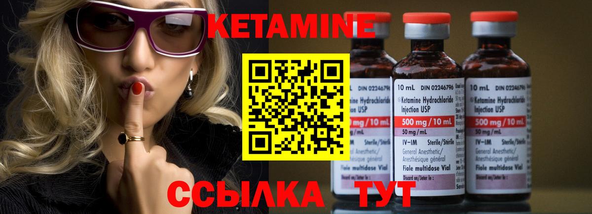 Назарово  blacksprut tor  Вход с VPN  Кетамин ketamine 