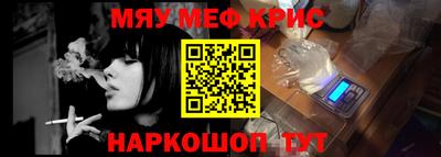 мет Гатчина