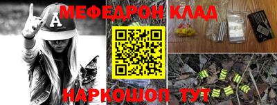 мет Гатчина