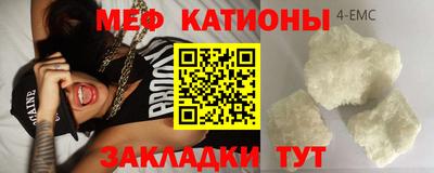 мет Гатчина
