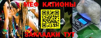 стаф Гай