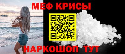 мет Гатчина