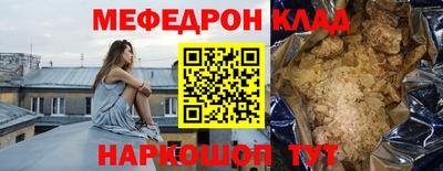 стаф Гай