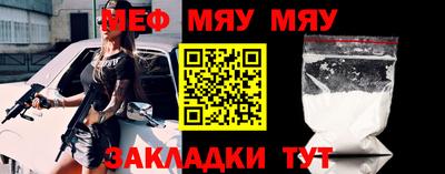 метамфетамин Гагарин