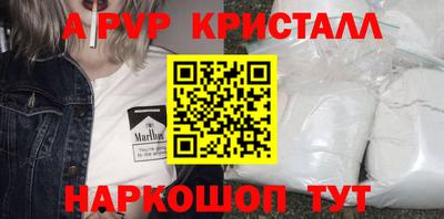 мет Гатчина