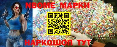 метамфетамин Гагарин