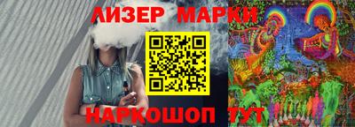 стаф Гай