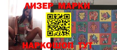 стаф Гай
