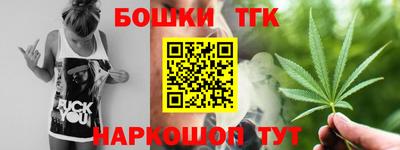 винт Гусиноозёрск
