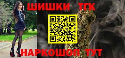 метамфетамин Гагарин