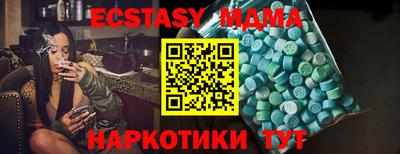 мет Гатчина