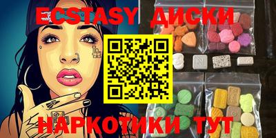 стаф Гай