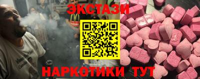мет Гатчина