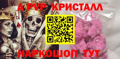 метамфетамин Гагарин