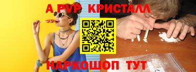 метамфетамин Гагарин