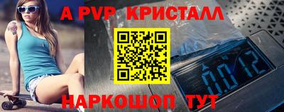 метамфетамин Гагарин