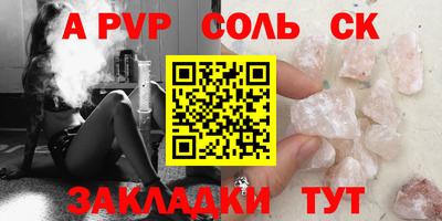 метамфетамин Гагарин