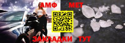 метамфетамин Гагарин