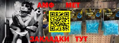 метамфетамин Гагарин