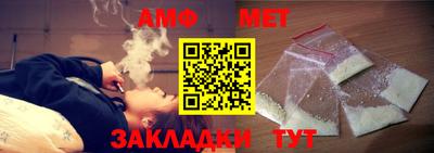 метамфетамин Гагарин