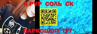 метамфетамин Гагарин