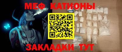 метамфетамин Гагарин