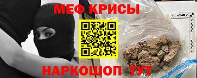 метамфетамин Гагарин