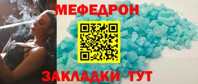 мет Гатчина