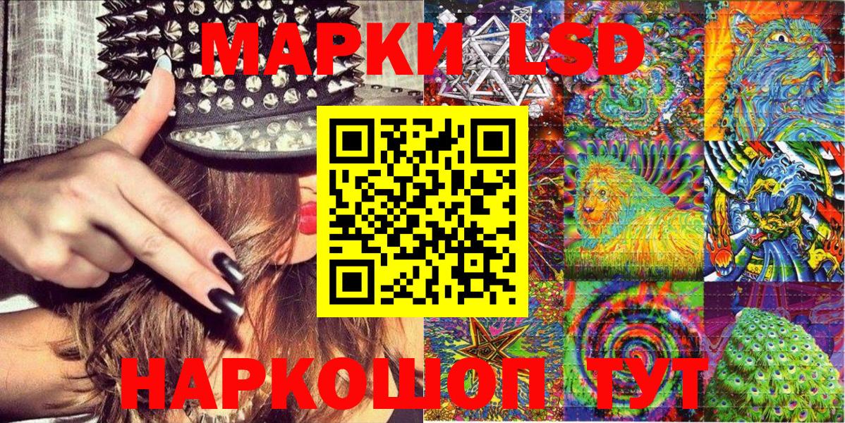 закладка  Марки 25I-NBOMe  Назарово  Марки N-bome 1,8мг  Вход с VPN  Марки N-bome 1,8мг 