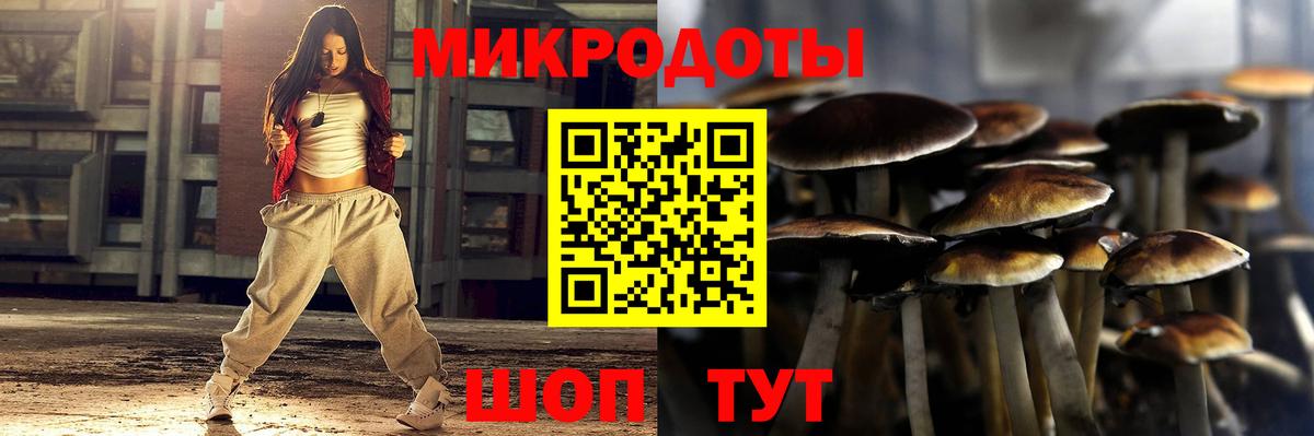 Галлюциногенные грибы Magic Shrooms Назарово