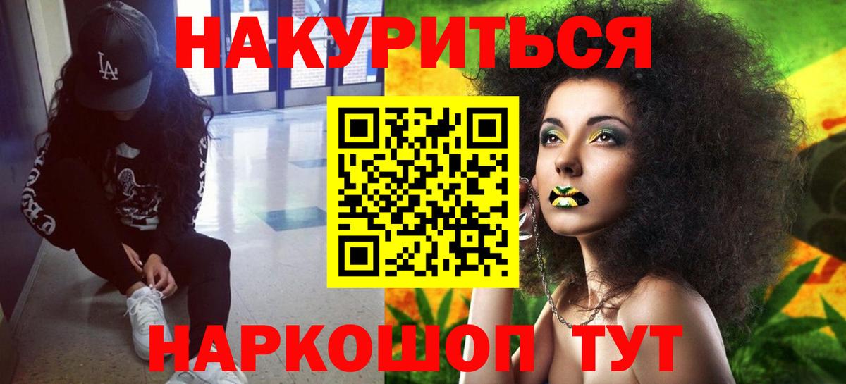 Конопля индика Назарово